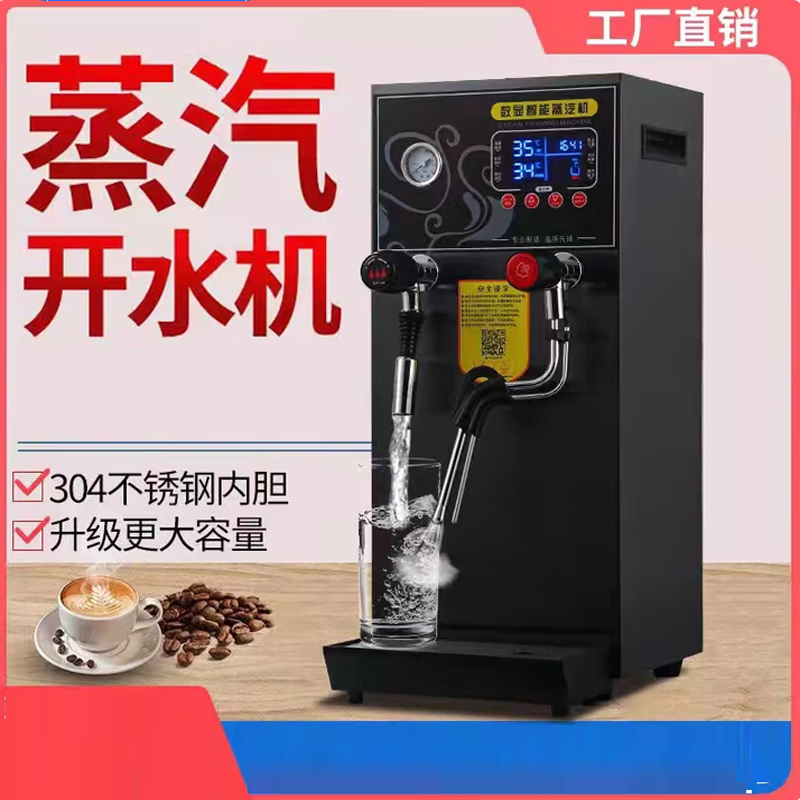 Tea & Coffee Quận 1 - Commercial Automatic Electric Stainless Steel High