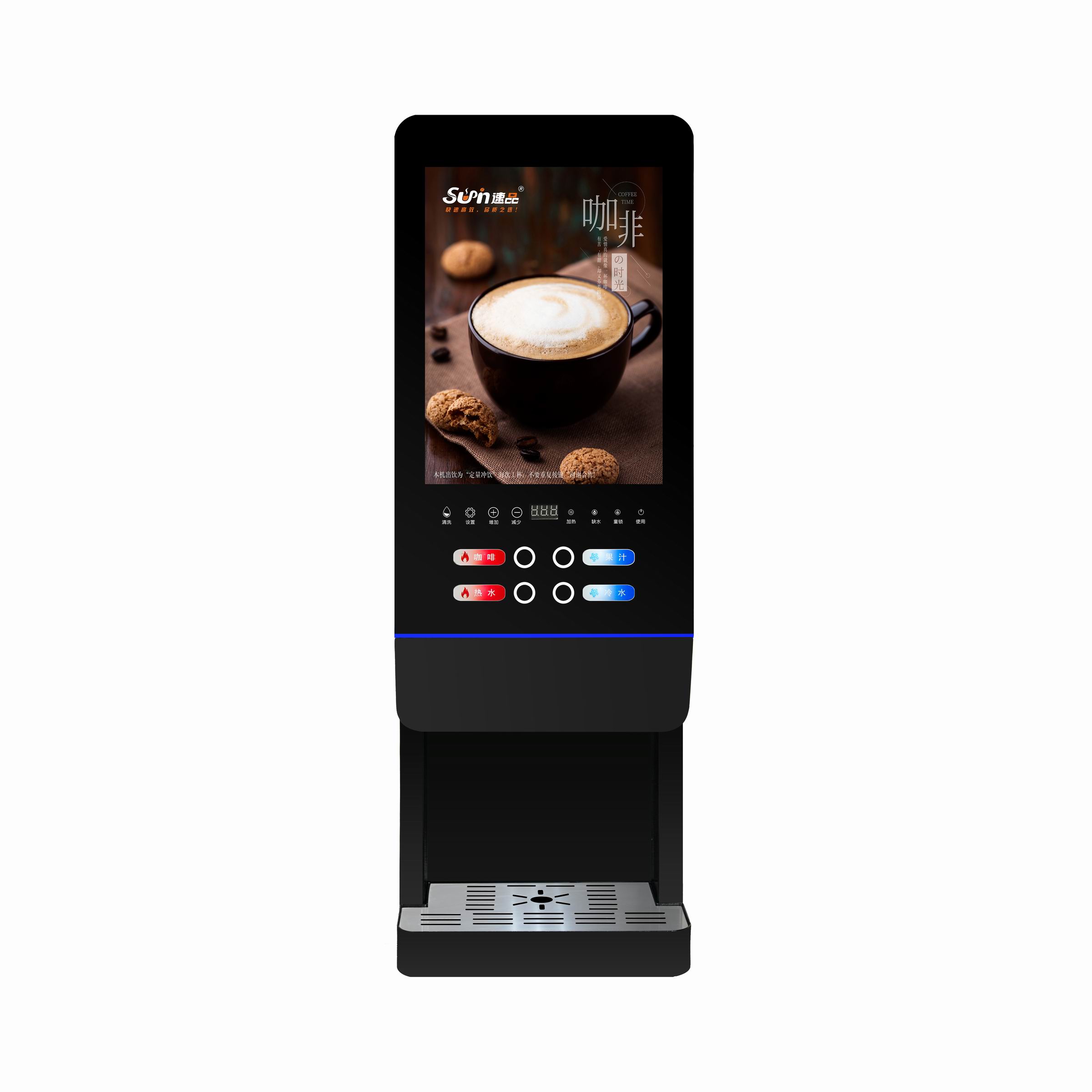 E-20SW Milk Tea Vending Machin - Coffee Tea Vending Machine For Office review and price