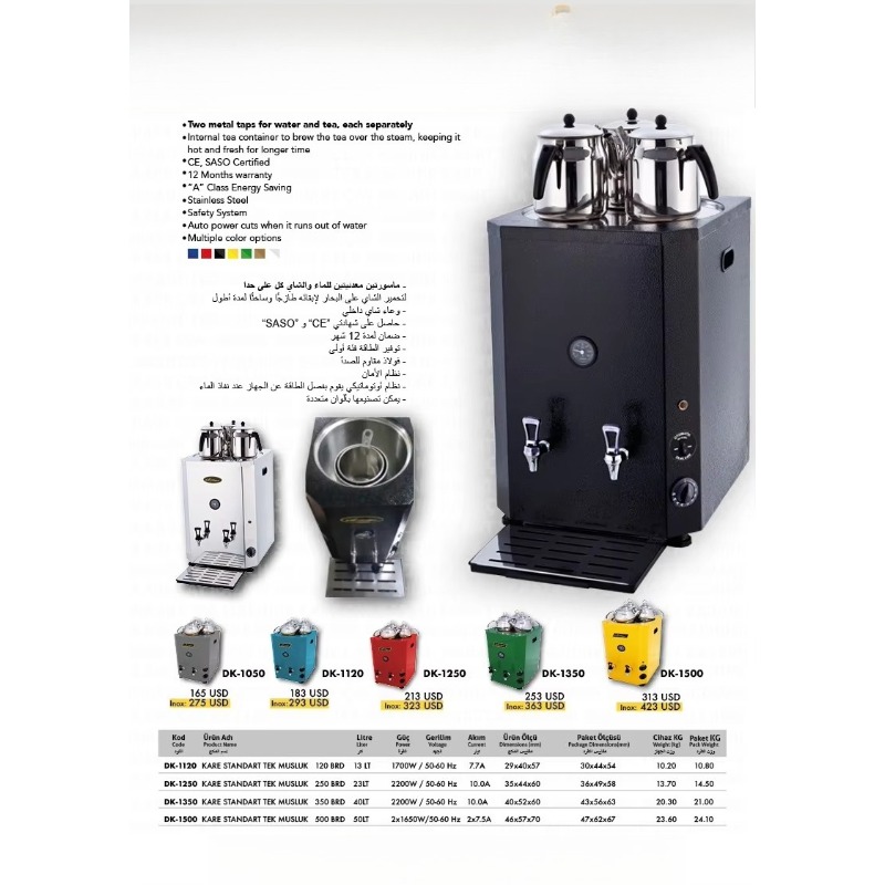 23L Commercial Electric Kettle - Coffee Tea Or review and price
