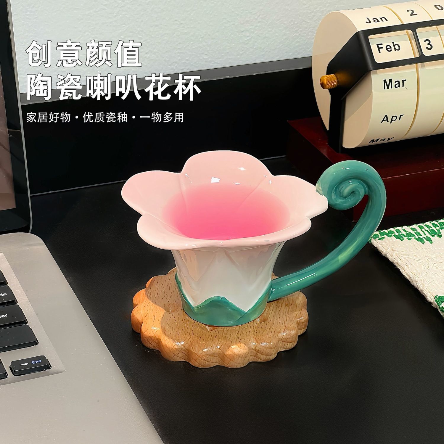 Cup Lovely Delicate Light Luxu - Morning Tea Coffee review and price