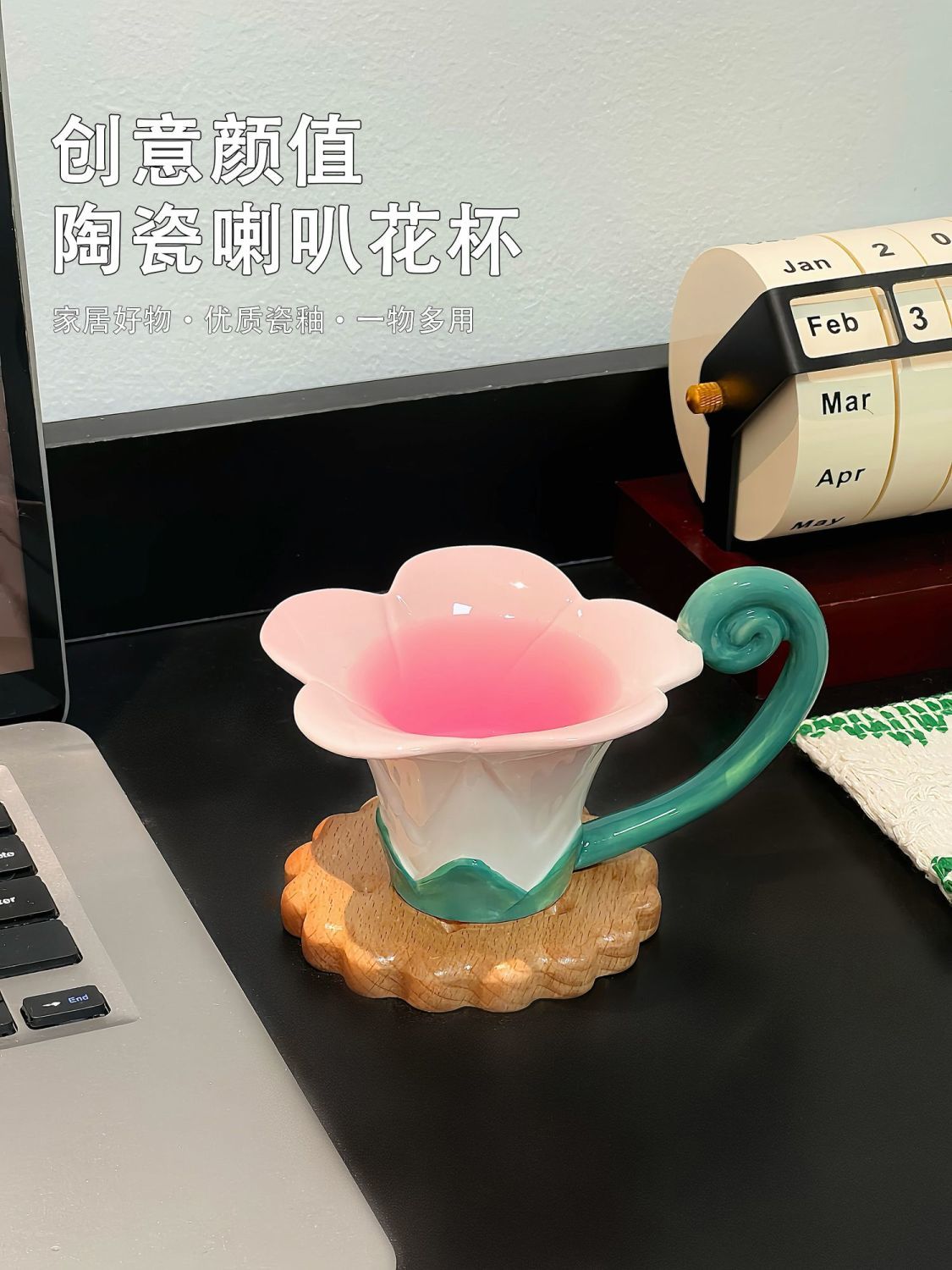 Cup Lovely Delicate Light Luxu - Morning Tea Coffee review and price